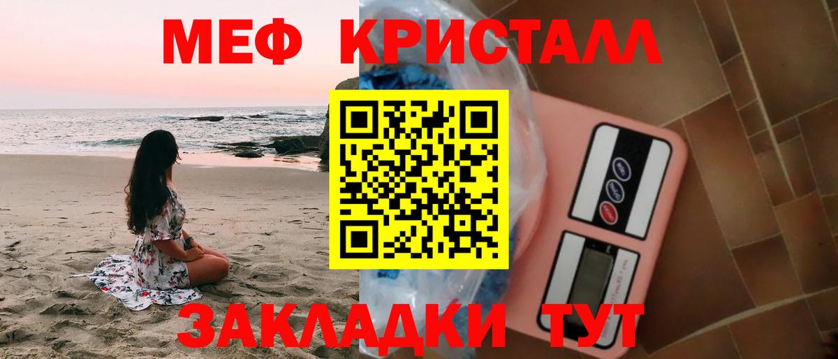 Меф  Лениногорск