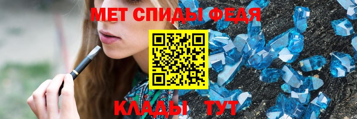 Первитин Декстрометамфетамин 99.9%  Первитин Декстрометамфетамин 99.9%  Лениногорск 