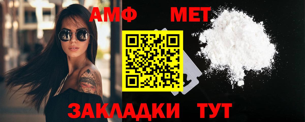 ГАШ  COCAIN  Вход с VPN  Лениногорск  Мефедрон  МЕФ   НБОМе  ГАШИШ  Каннабис 