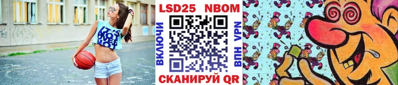 купить   гидра   Наркотические марки 1500мкг  Лениногорск 