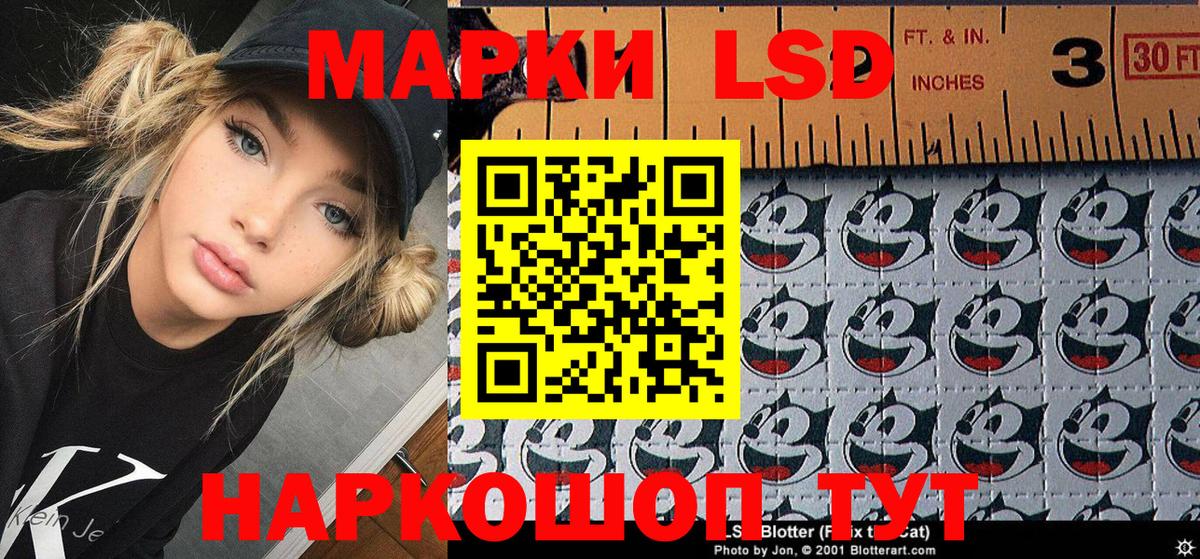 дарнет шоп  Вход с VPN  Лениногорск  Марки N-bome 1500мкг 