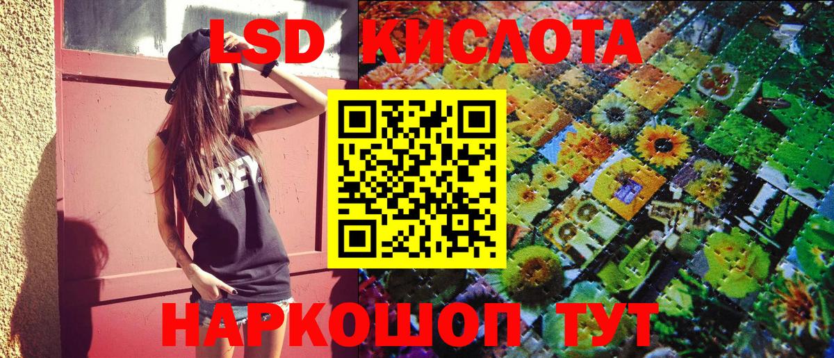 Марки N-bome 1,8мг  Лениногорск  Марки N-bome 1,8мг 