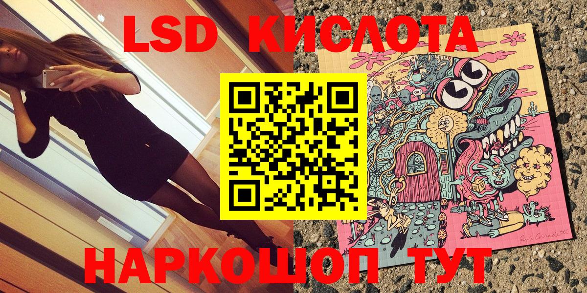 25-NBOMe  Вход с VPN  Лениногорск  Марки 25I-NBOMe 1,5мг  Марки N-bome 1500мкг 