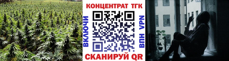 ТГК концентрат  Лениногорск 
