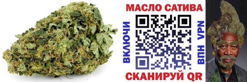 Дистиллят ТГК гашишное масло Лениногорск