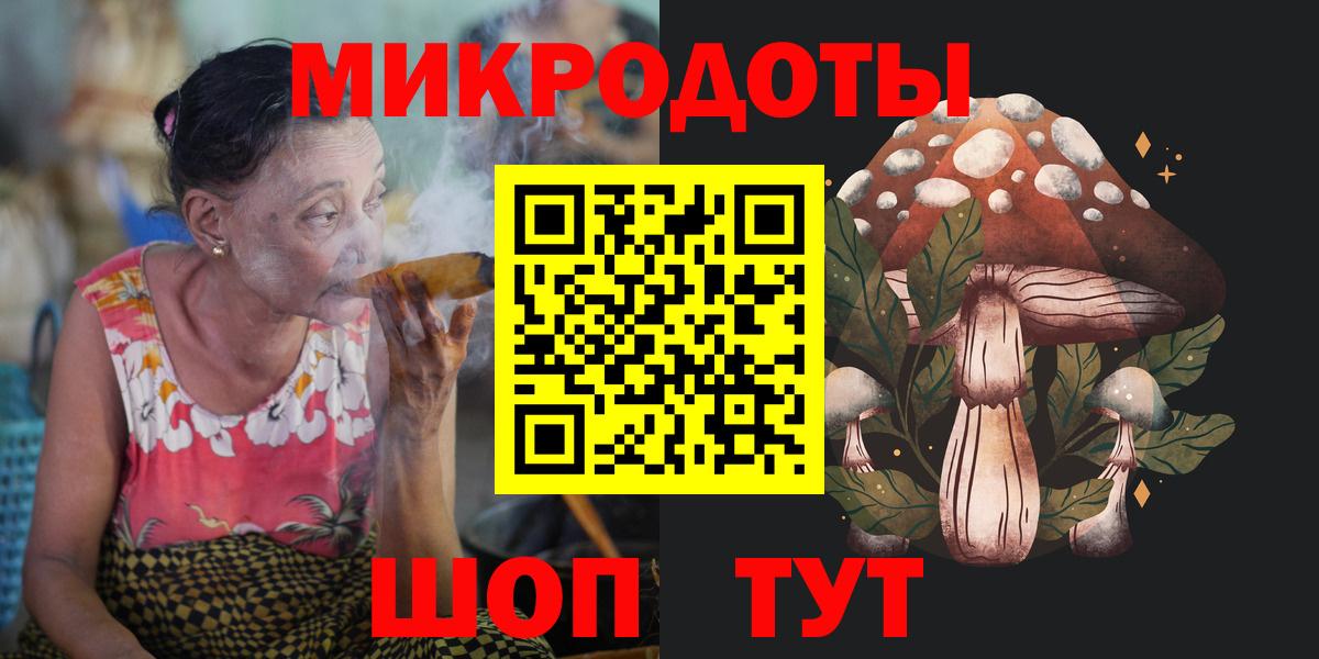 Псилоцибиновые грибы Psilocybine cubensis  Псилоцибиновые грибы ЛСД  Вход с VPN  Лениногорск 
