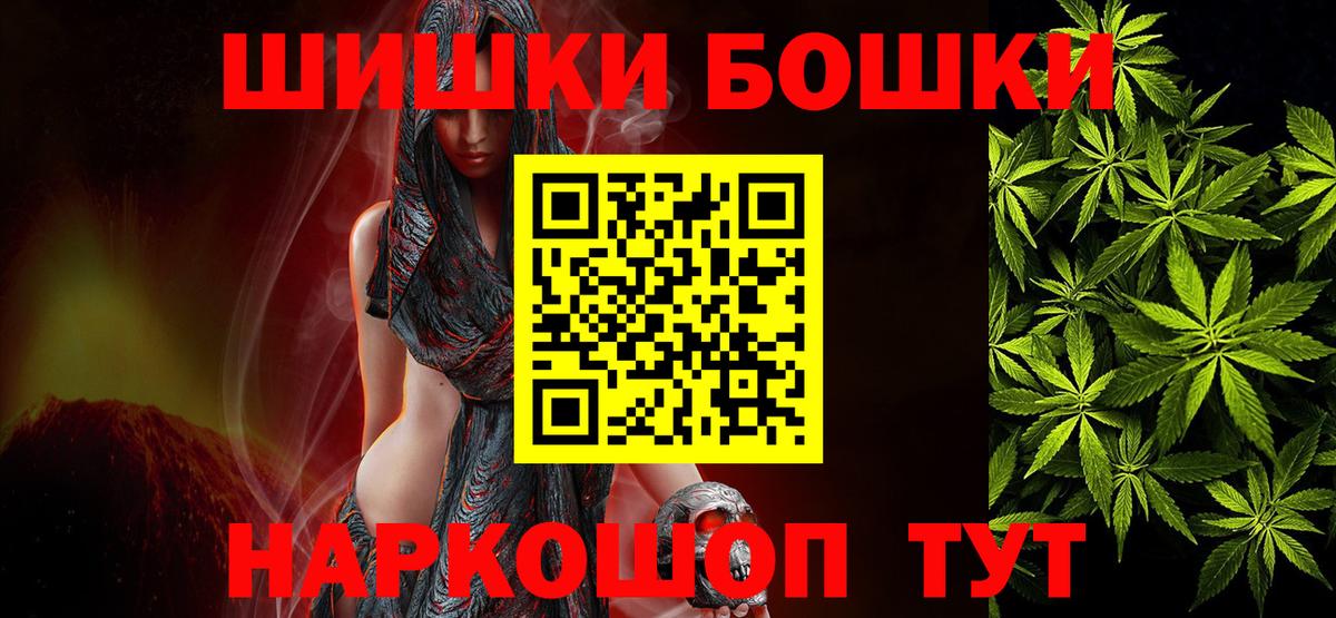 Шишки марихуана тримм Лениногорск