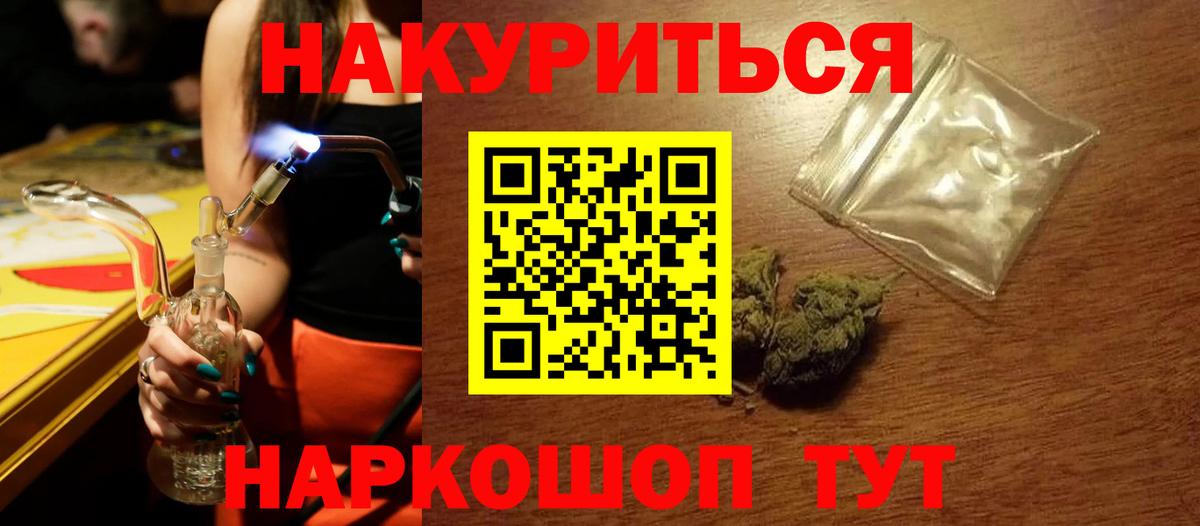Бошки Шишки AK-47  Лениногорск  Каннабис THC 21%  Канабис семена 