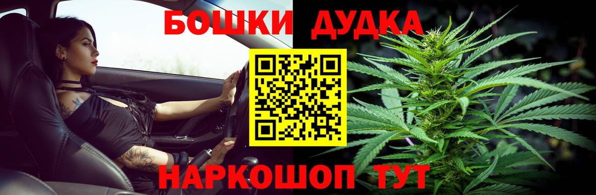 Конопля VHQ  Бошки марихуана SATIVA & INDICA  Марихуана сатива  Лениногорск  Вход с VPN 