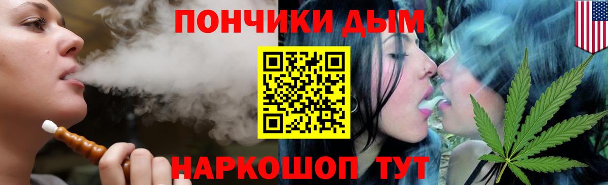 Конопля план Лениногорск