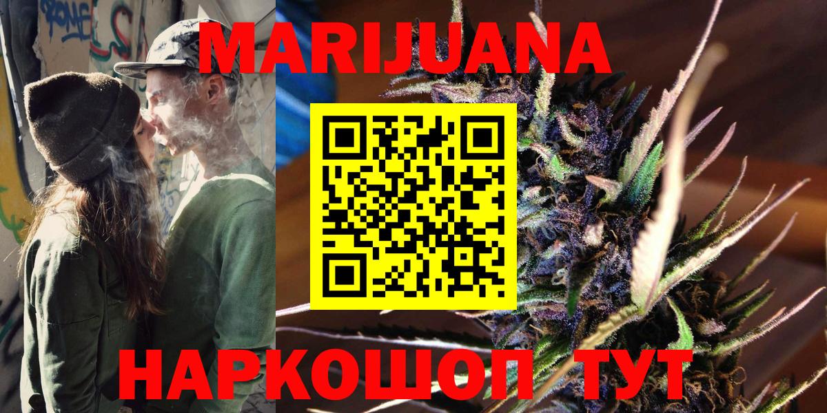 Каннабис индика  Вход с VPN  Шишки марихуана MAZAR  Лениногорск  Шишки марихуана SATIVA & INDICA 